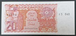 Algérie P-133a.1 20 dinars 1983