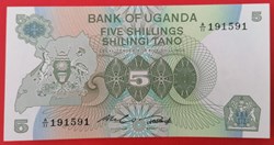 Ouganda P-015 5 shillings  1982