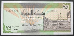 Soudan P-053b 25 Dinars 1992