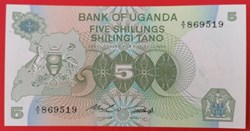 Ouganda P-015 5 shillings  1982