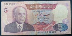 Tunisie P-079 5 dinars 1983