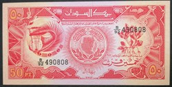 Soudan P-038a 50 Piastres 1987
