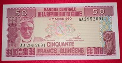 Guinée P-029 50 francs guinéens 1985