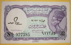Egypte P-182j 5 piastres 1971