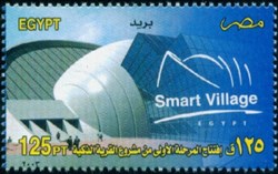 Smart Village, 1st Stage