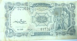 10 Egyptian piasters