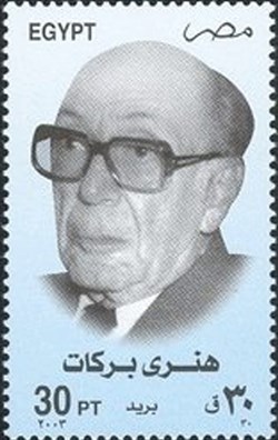 Film Directors - Henri Barakat