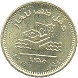 50 Piastres