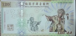 120 Yuan