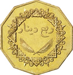 ¼ Dinar
