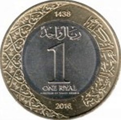 1 Riyal