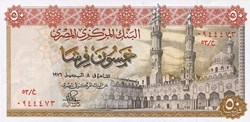 50 Piastres