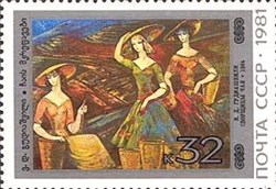 Tea Pickers, V.D. Gudiashvili (1964)