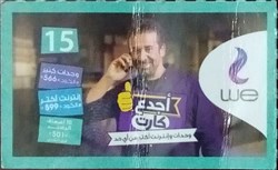 We 15 LE