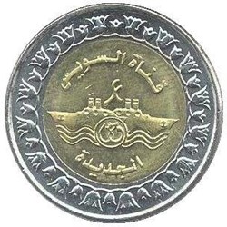 1 Pound