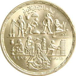 5 Piasters