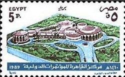 Cairo Intl. Conference Center