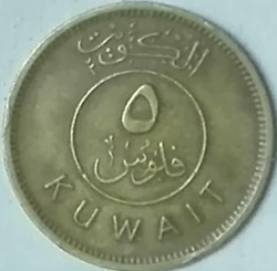 5 Fils