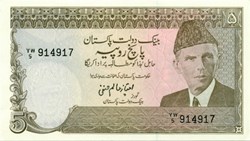 5 Rupees
