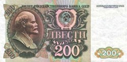 200 Rubles