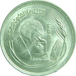 5 Egyptian piasters