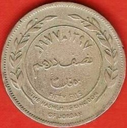 50 Fils