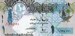 1 Riyal