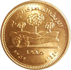 50 Piastres