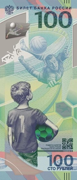 100 Rubles