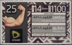 25 LE Strong