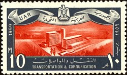 7th Anniversary - Stamp printing building