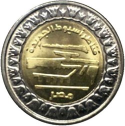 1 Pound
