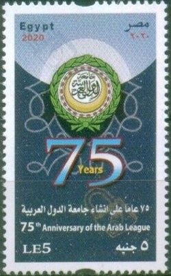 Arab League 75th Anniversary