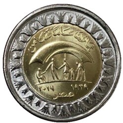 1 Pound