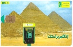 Pyramids & Phone
