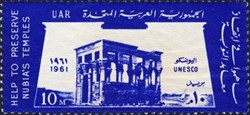 “Save the Monuments of Nubia” campaign
