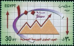 Egyptian Stock Exchange (1903-2003)