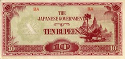 10 Rupees