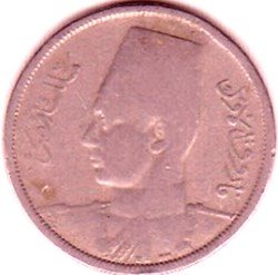 5 millieme