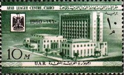 Opening of Arab League Center, Cairo