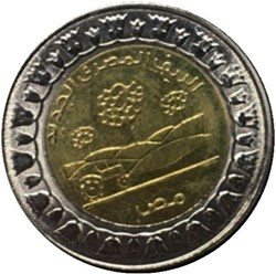 1 Pound