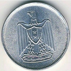 5 Milliemes (rimmed value)