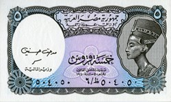 5 Piastres
