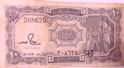10 Egyptian piasters