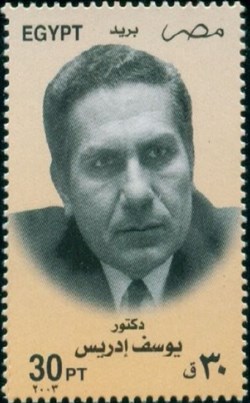 Famous and Literary People