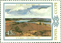 Harvest, V.K. Tsvirko (1972)
