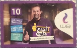 We 10 LE