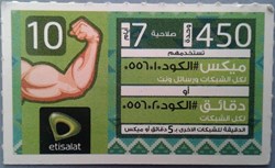 10 LE Strong