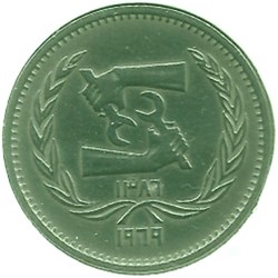 5 piasters