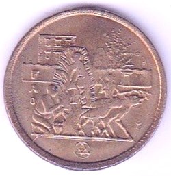 5 milliemes